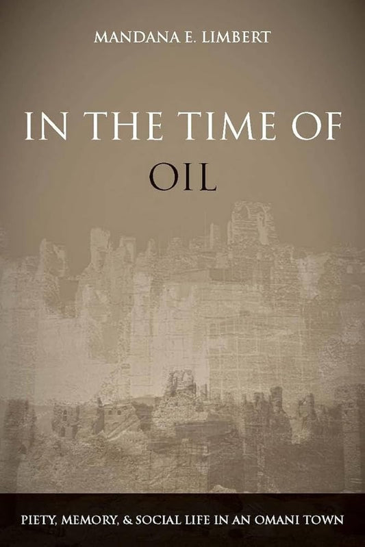 In the Time of Oil: Piety, Memory, and Social Life in an Omani Town cover image
