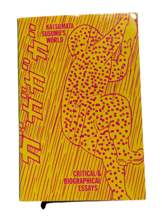 Fukushima Devil Fish Back Cover